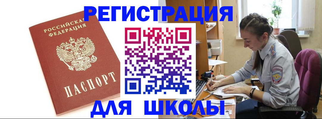 временная регистрация гарантия в Моздоке